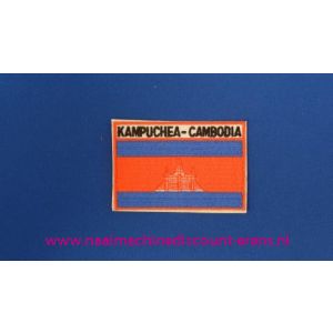 Kampuschea - Cambodia - 2715